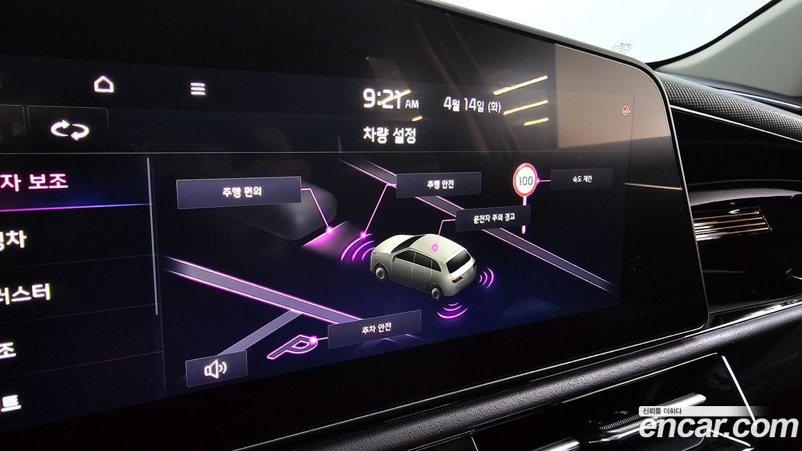 Kia Niro 2025