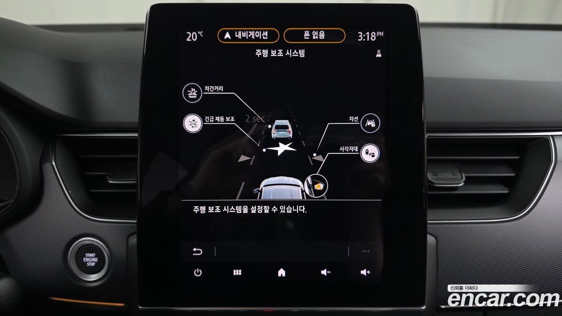 Renault-KoreaSamsung XM3 2022