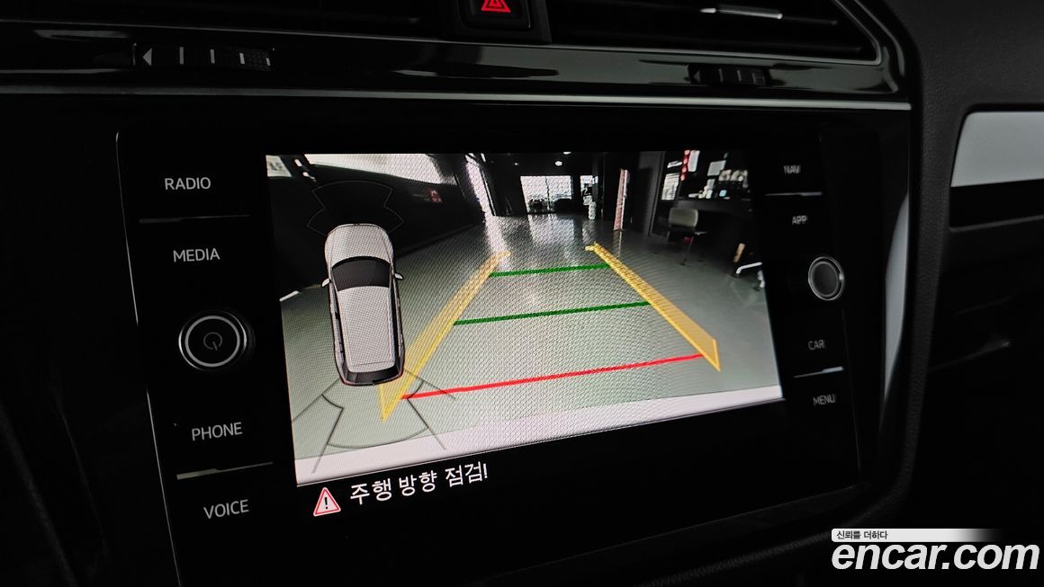 Volkswagen Tiguan 2020