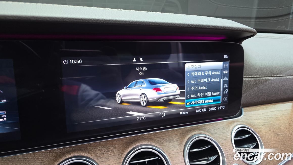 Mercedes-Benz E-Class 2018