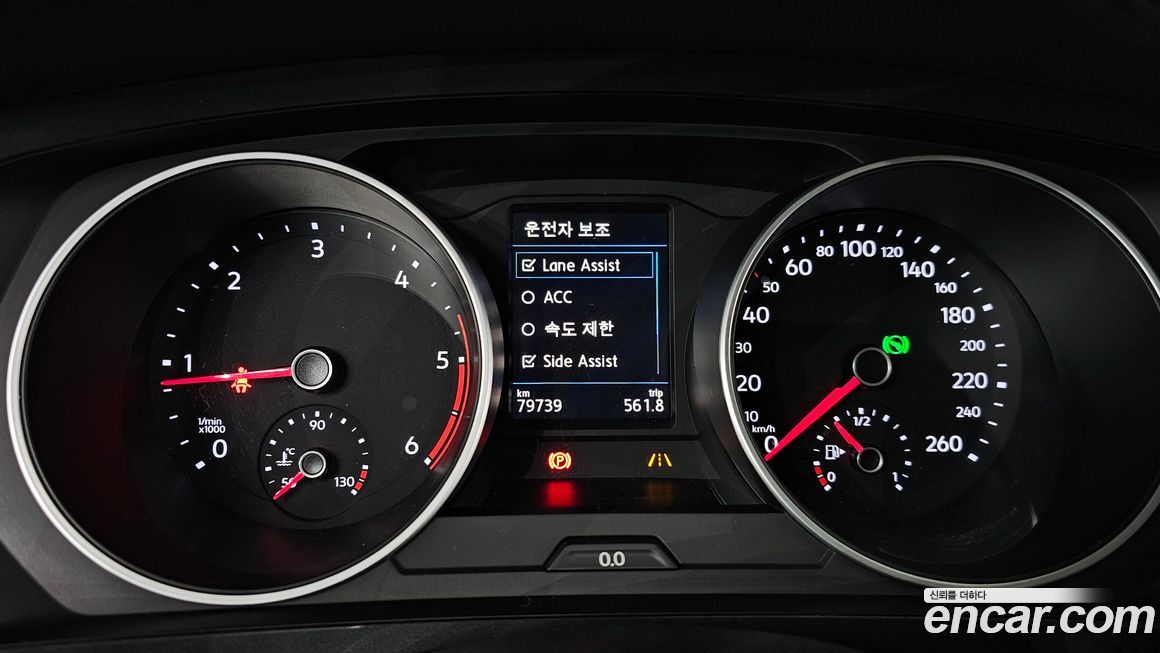 Volkswagen Tiguan 2020