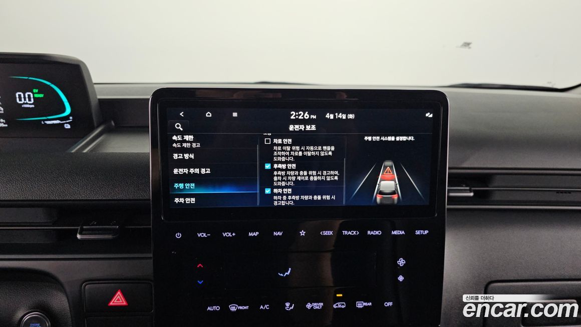 Hyundai Staria 2025