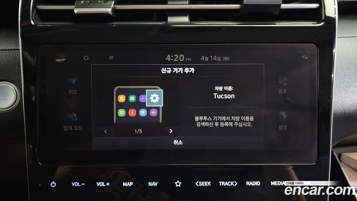 Hyundai Tucson 2022