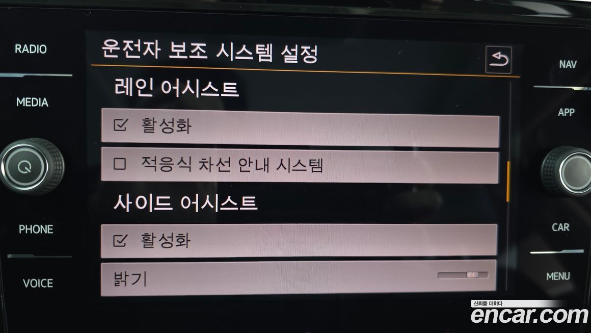 Volkswagen Passat 2018