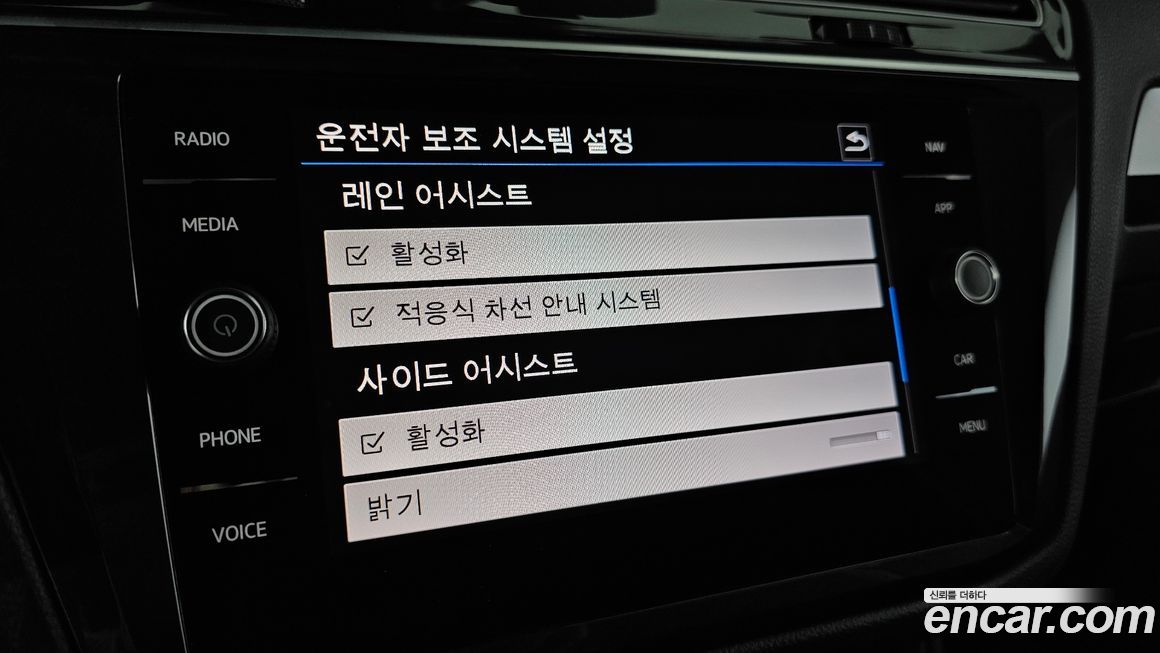 Volkswagen Tiguan 2020