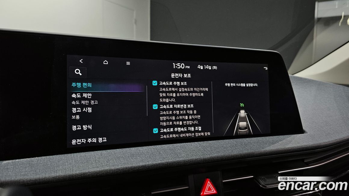 Kia EV6 2024