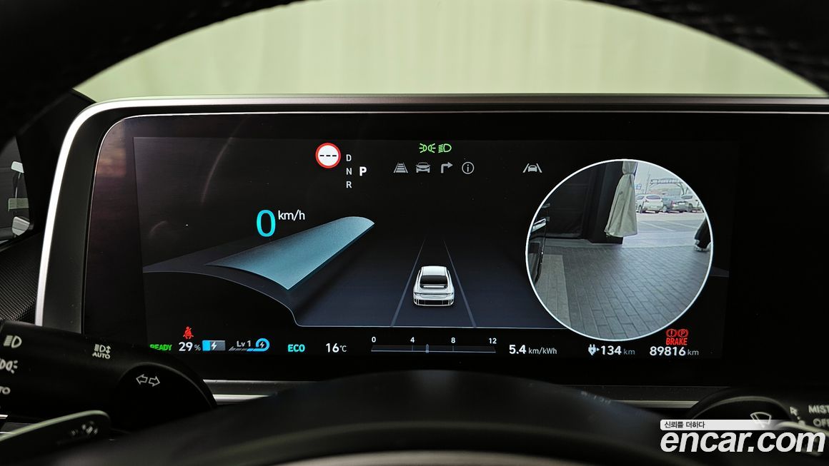 Hyundai Ioniq6 2023