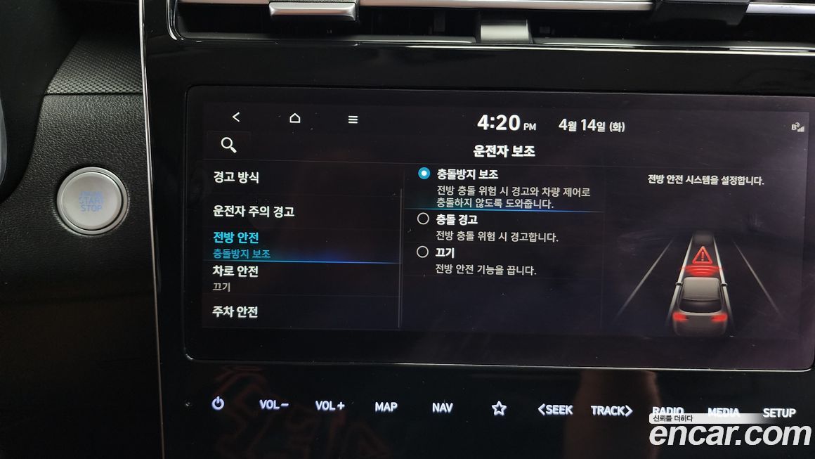 Hyundai Tucson 2022