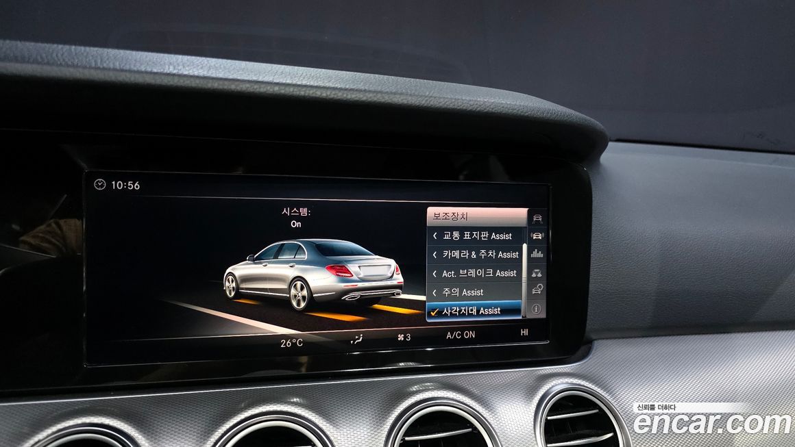 Mercedes-Benz E-Class 2018