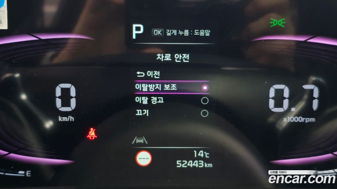 Kia K8 2022