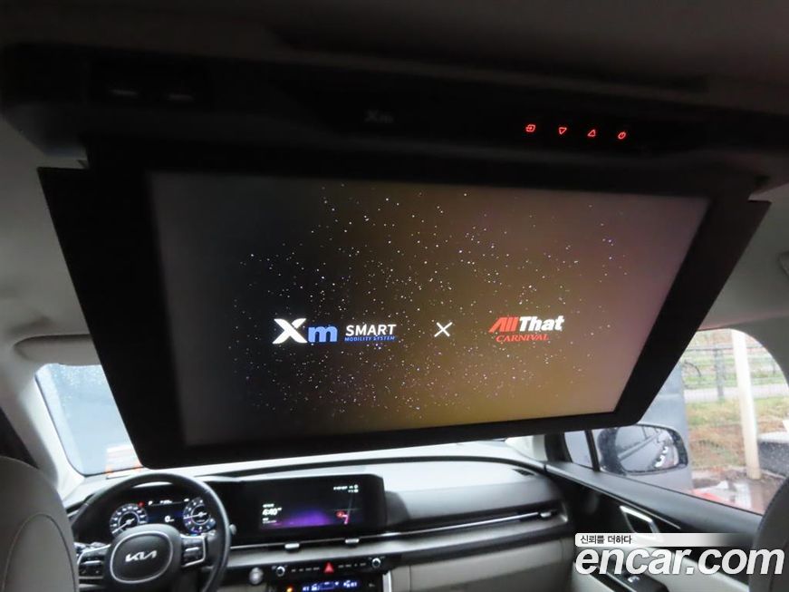Kia Canival 2023