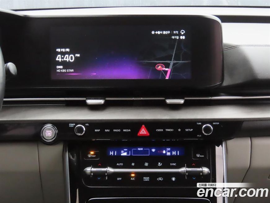 Kia Canival 2023