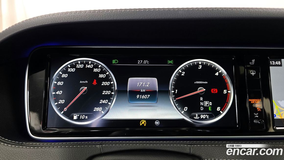 Mercedes-Benz S-Class 2016