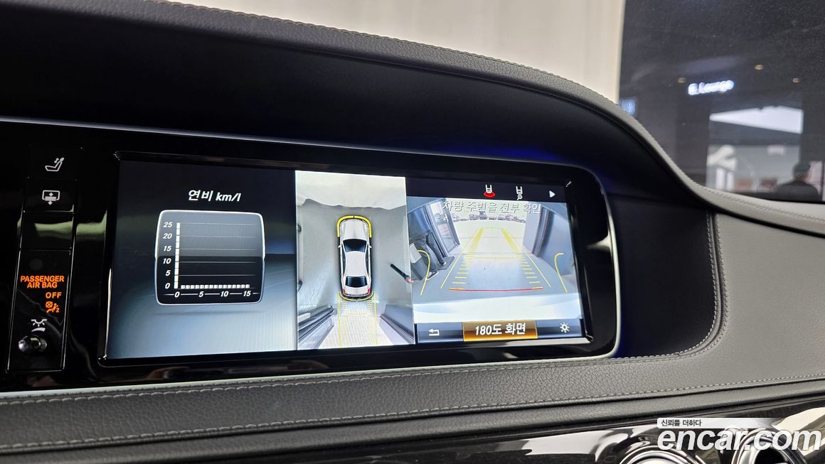 Mercedes-Benz S-Class 2016