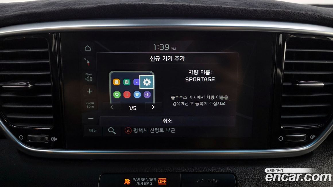 Kia Sportage 2019