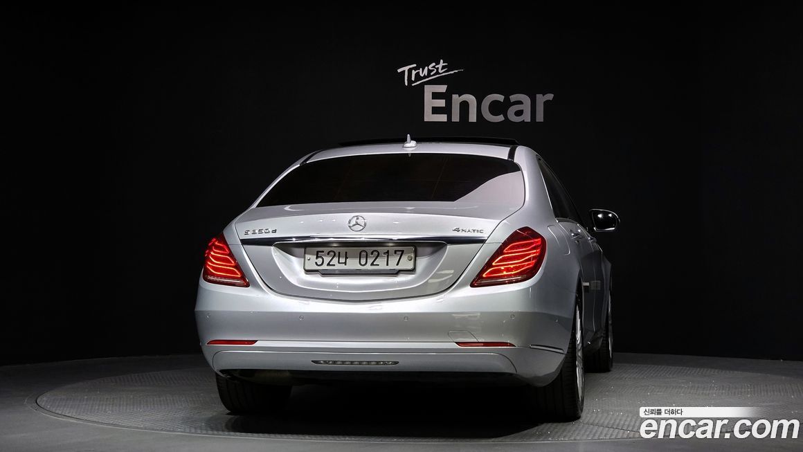 Mercedes-Benz S-Class 2016