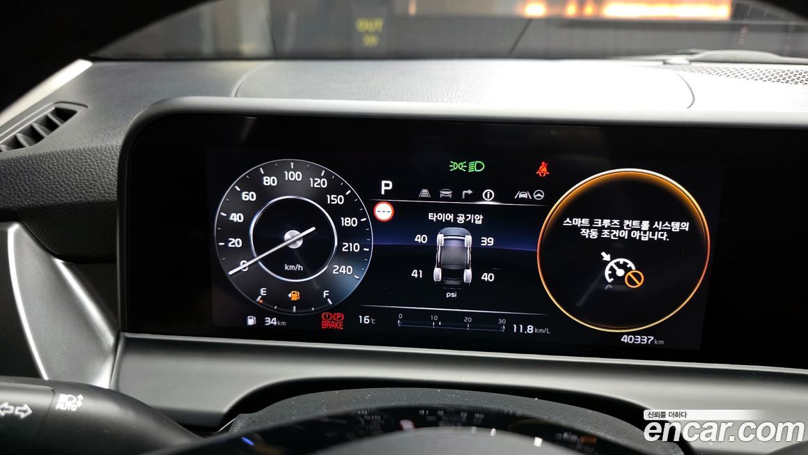 Kia Seltos 2024