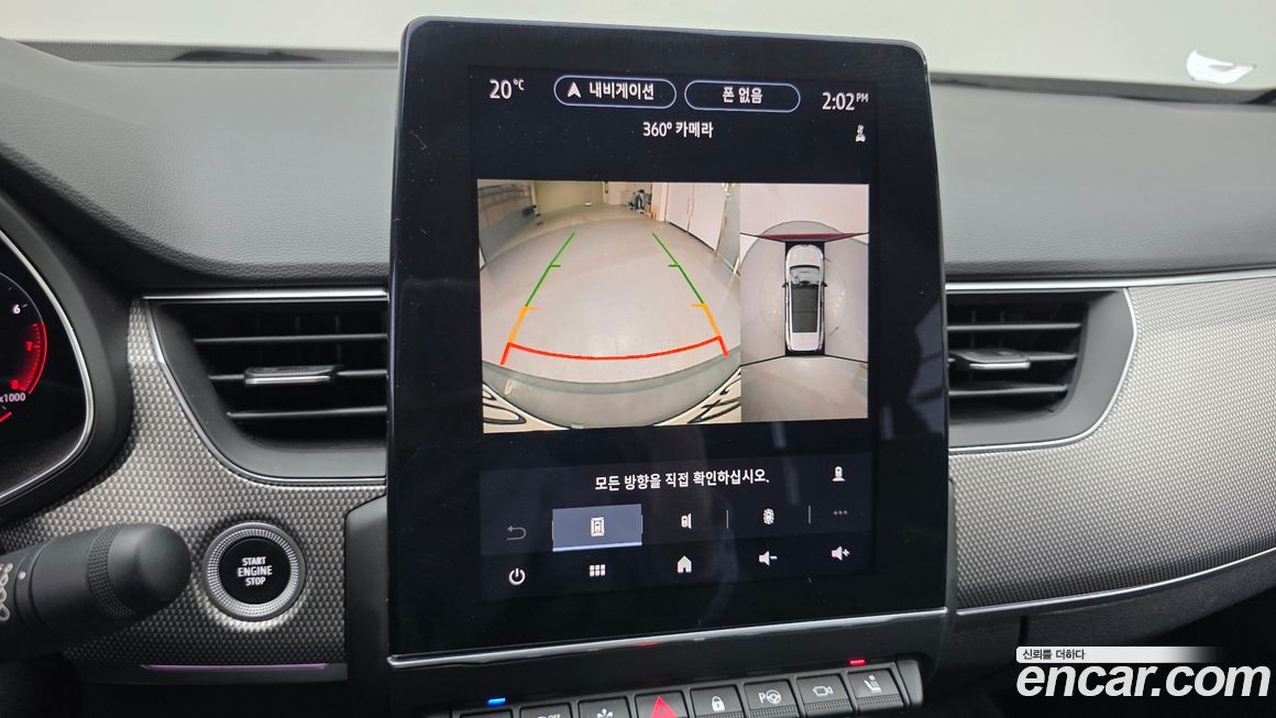 Renault-KoreaSamsung Arkana 2025