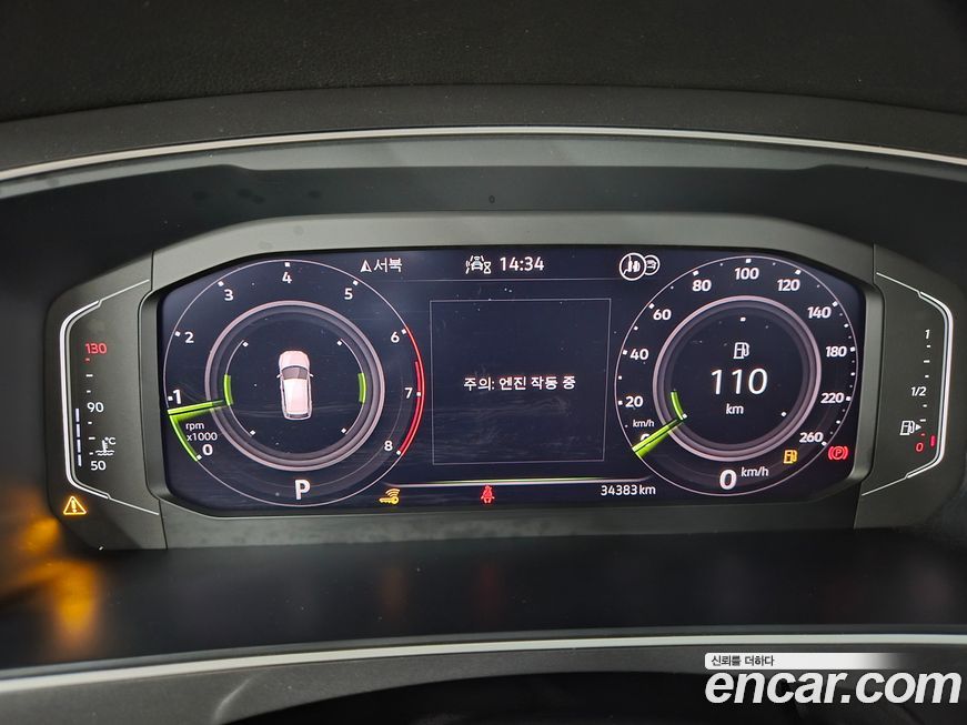 Volkswagen Tiguan 2024