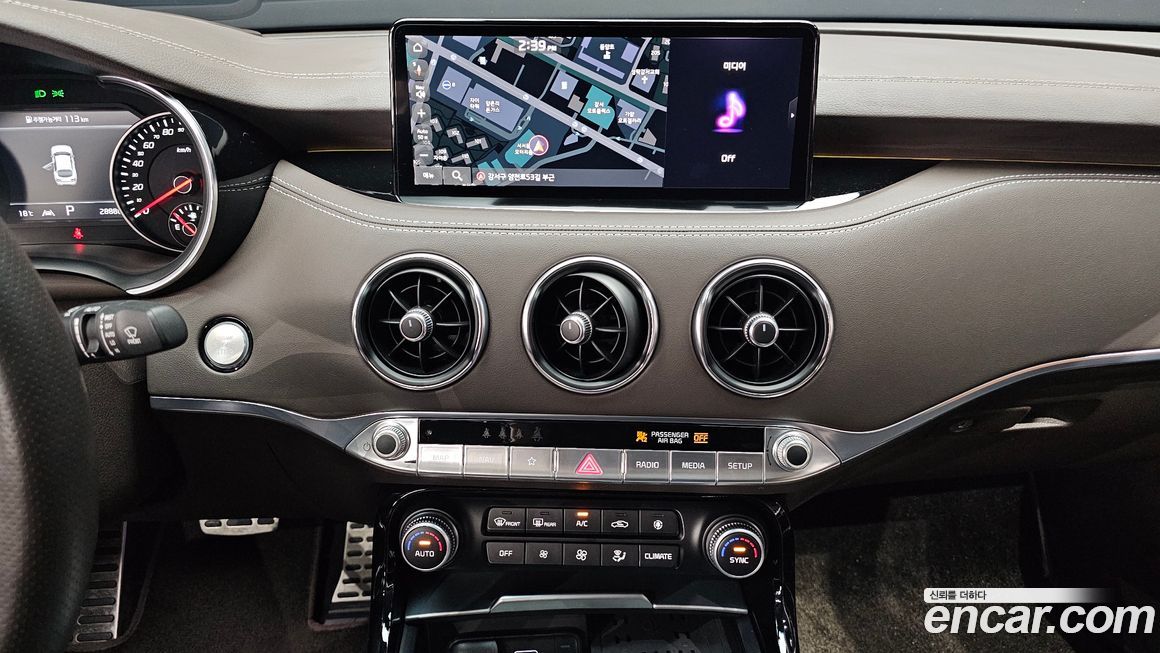 Kia Stinger 2023