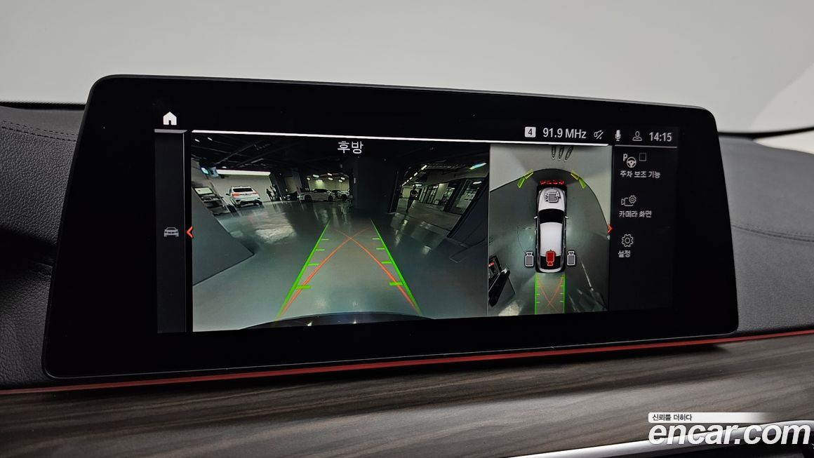 BMW Gran Turismo 2020