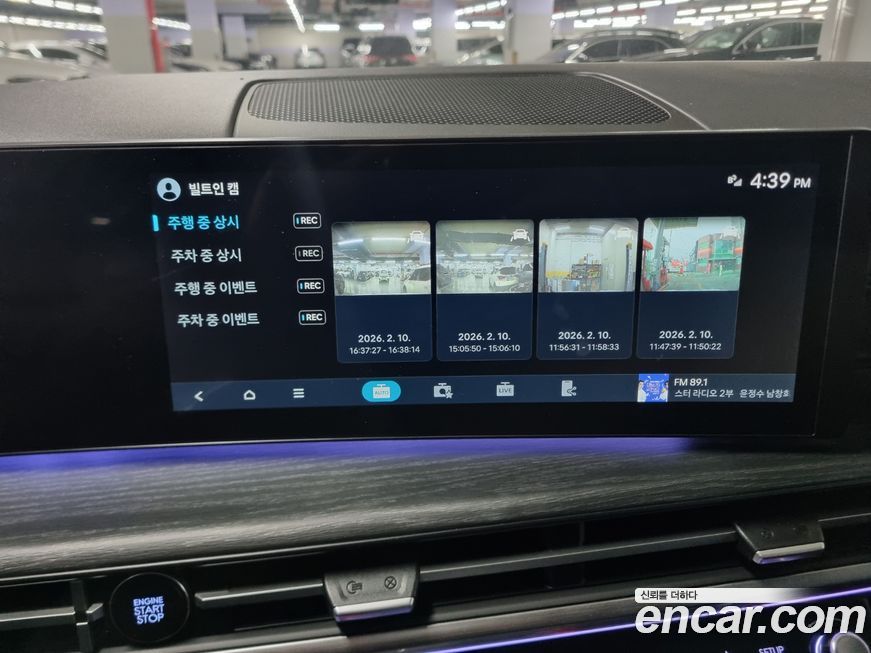 Hyundai Santafe 2025