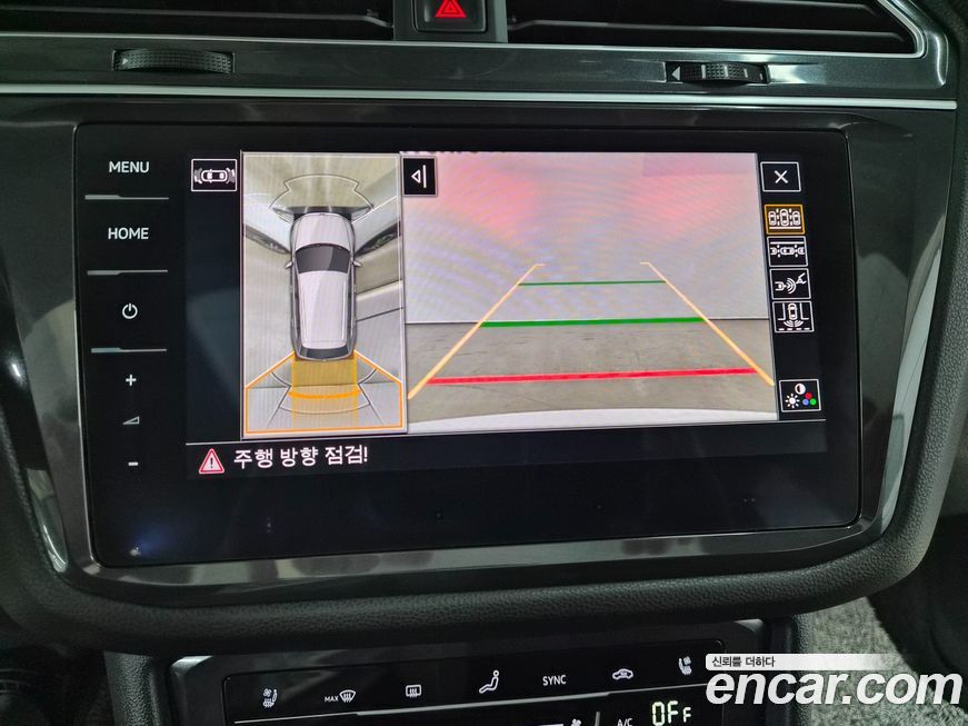 Volkswagen Tiguan 2024