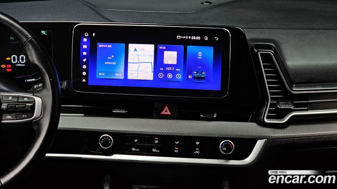 Kia Sportage 2023