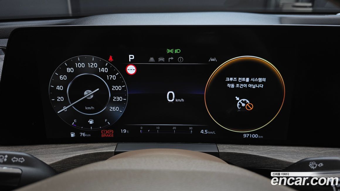 Kia K8 2022