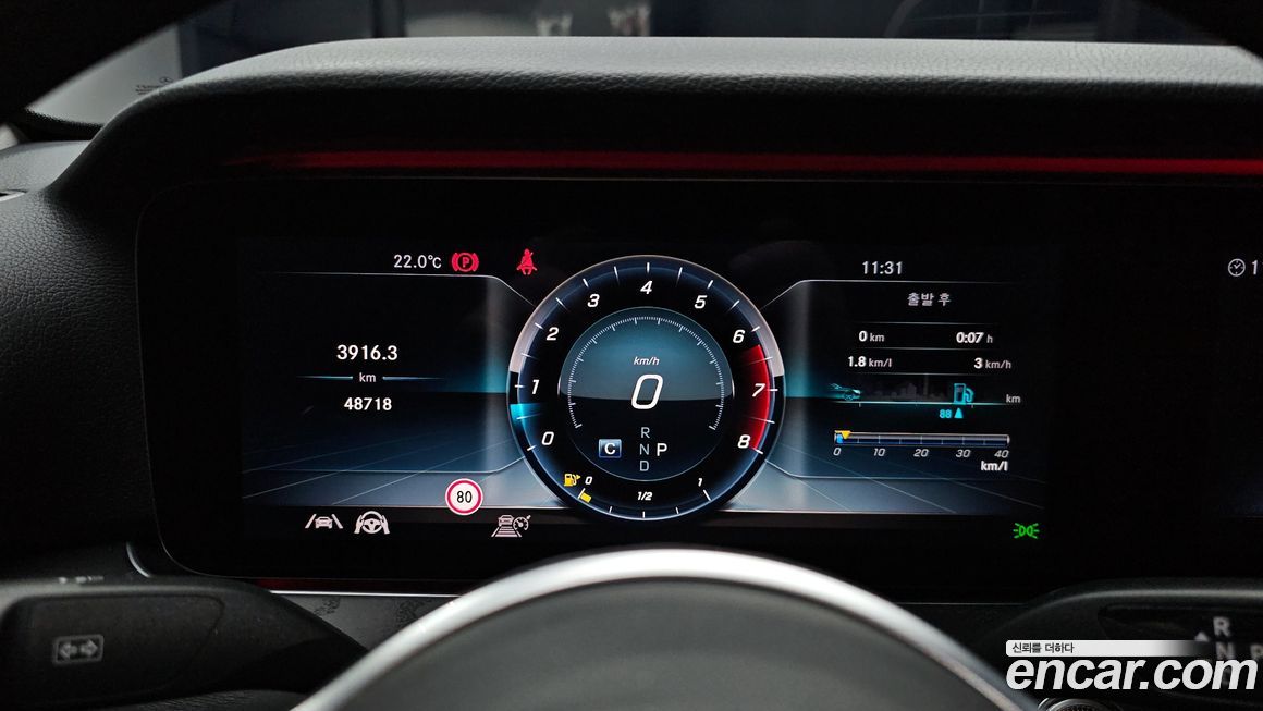 Mercedes-Benz E-Class 2020