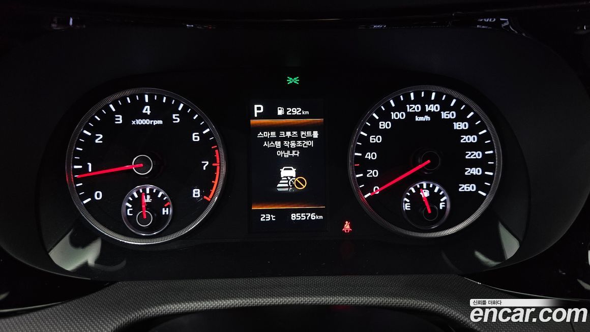 Kia K5 2023