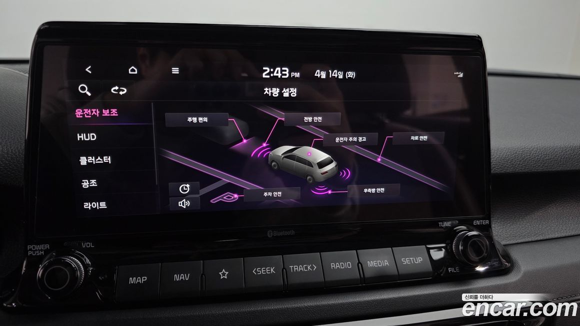 Kia Seltos 2022