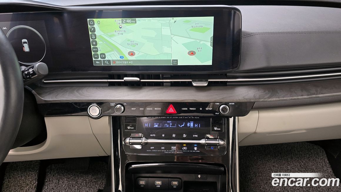 Kia Canival 2023