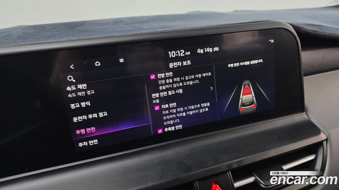 Kia Seltos 2024