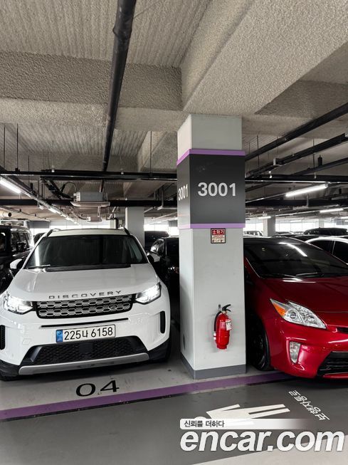 Land Rover Discovery Sport 2023