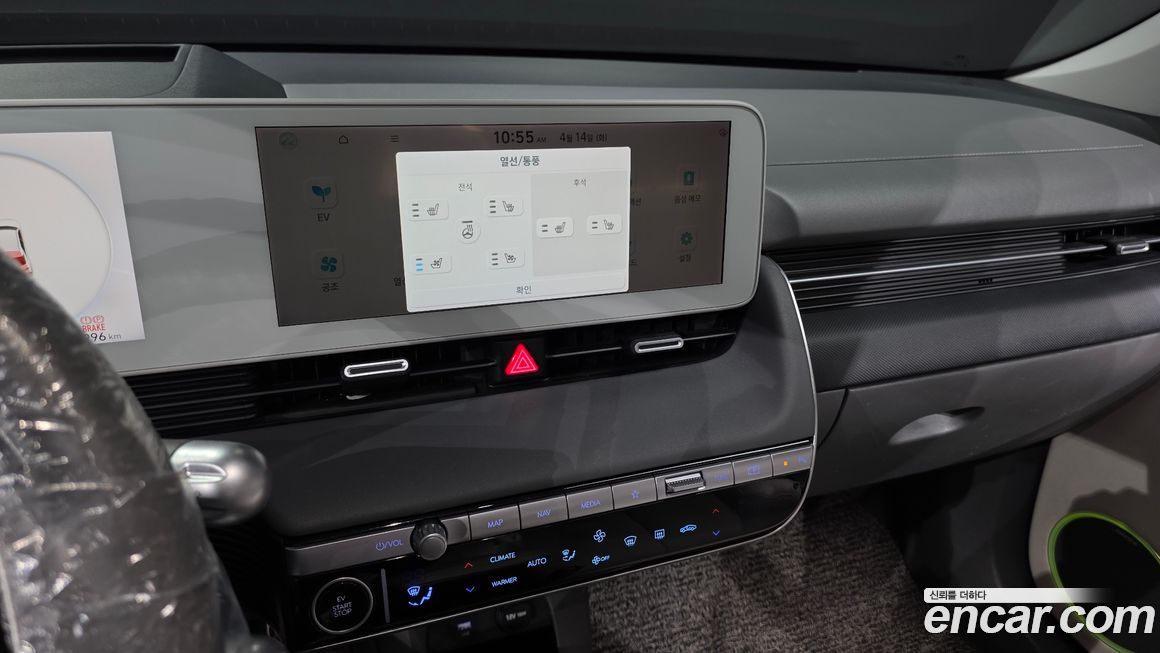 Hyundai Ioniq5 2022