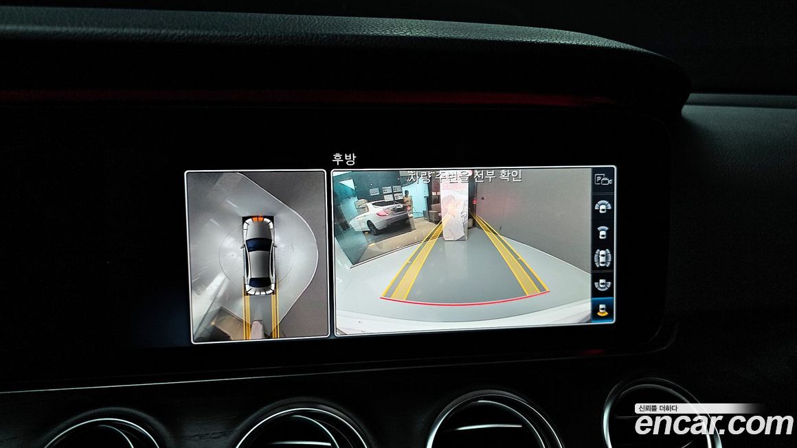 Mercedes-Benz E-Class 2020