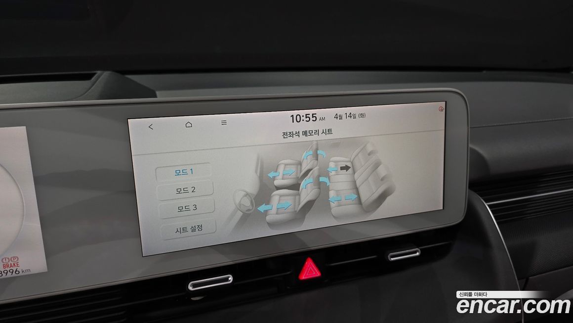 Hyundai Ioniq5 2022
