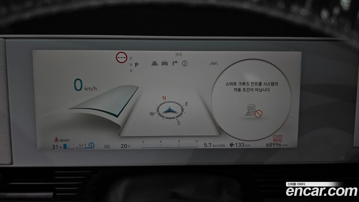 Hyundai Ioniq5 2022