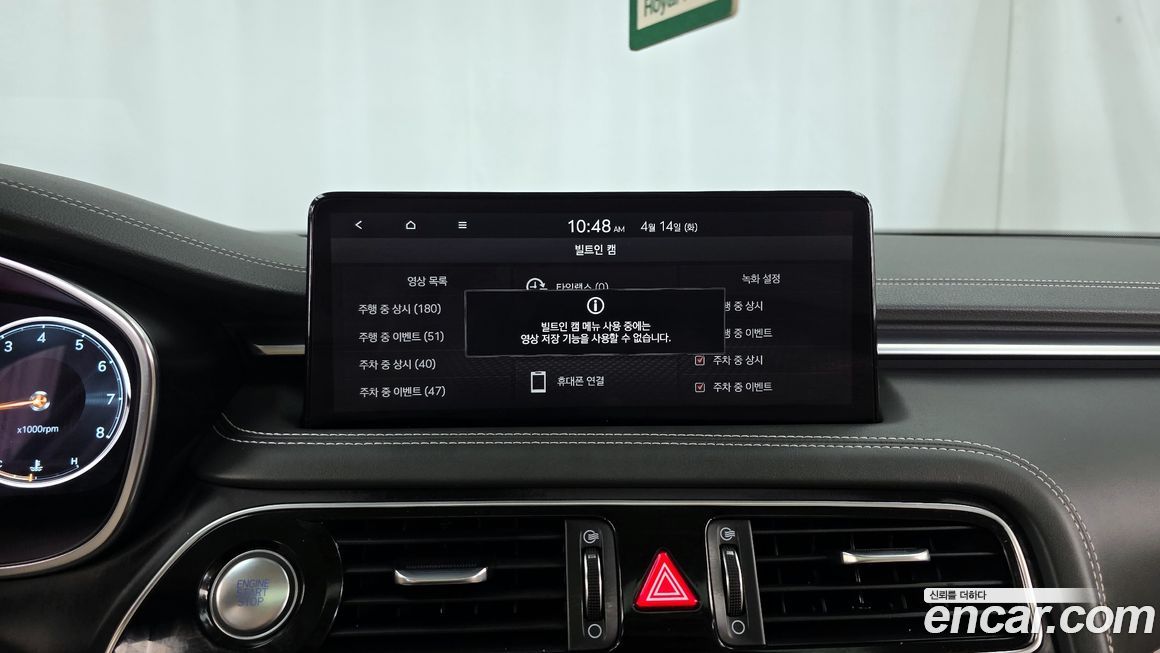 Genesis G70 2022