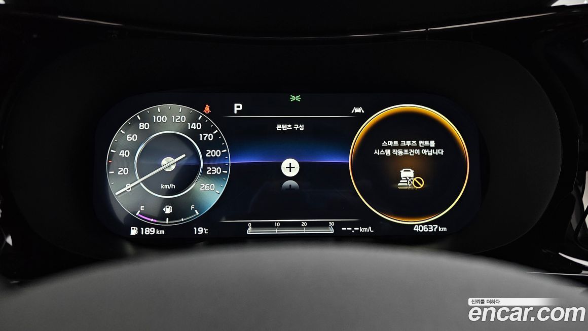 Kia K5 2020