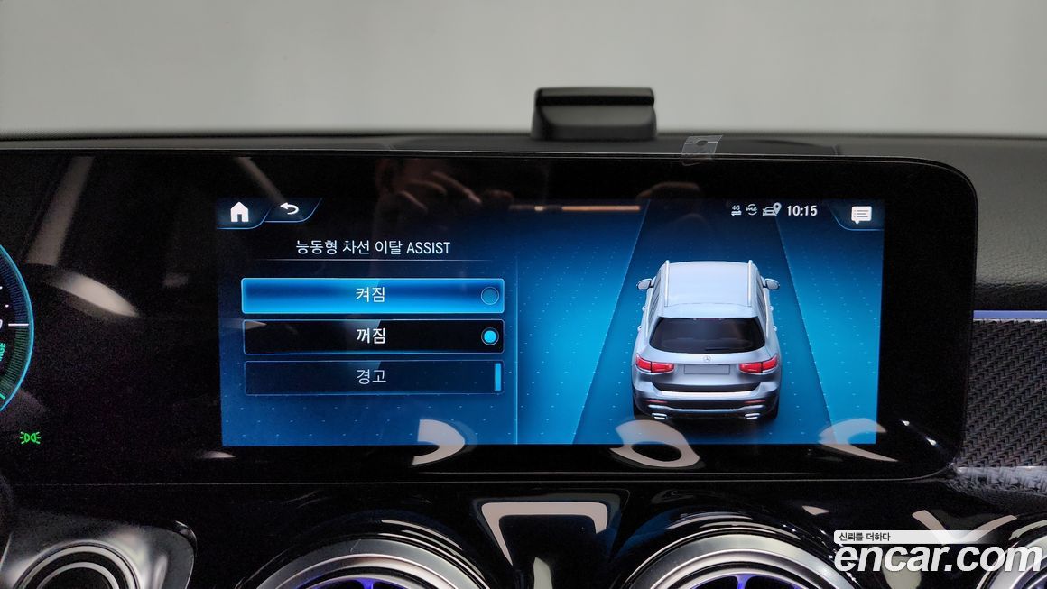 Mercedes-Benz GLB-Class 2023