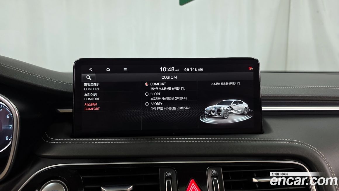 Genesis G70 2022