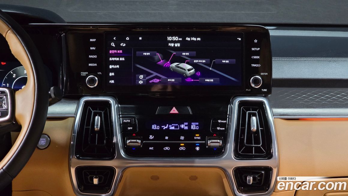 Kia Sorento 2023