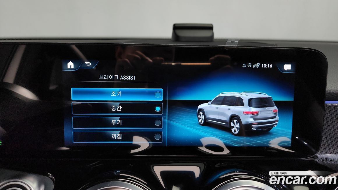 Mercedes-Benz GLB-Class 2023