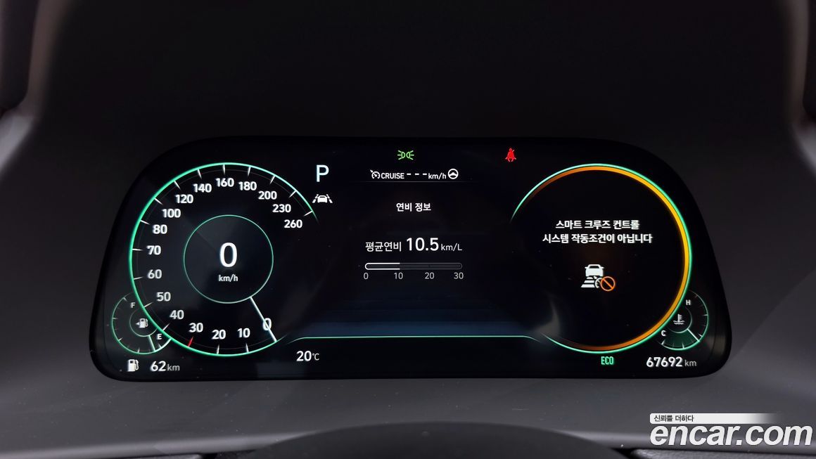 Hyundai Sonata 2020