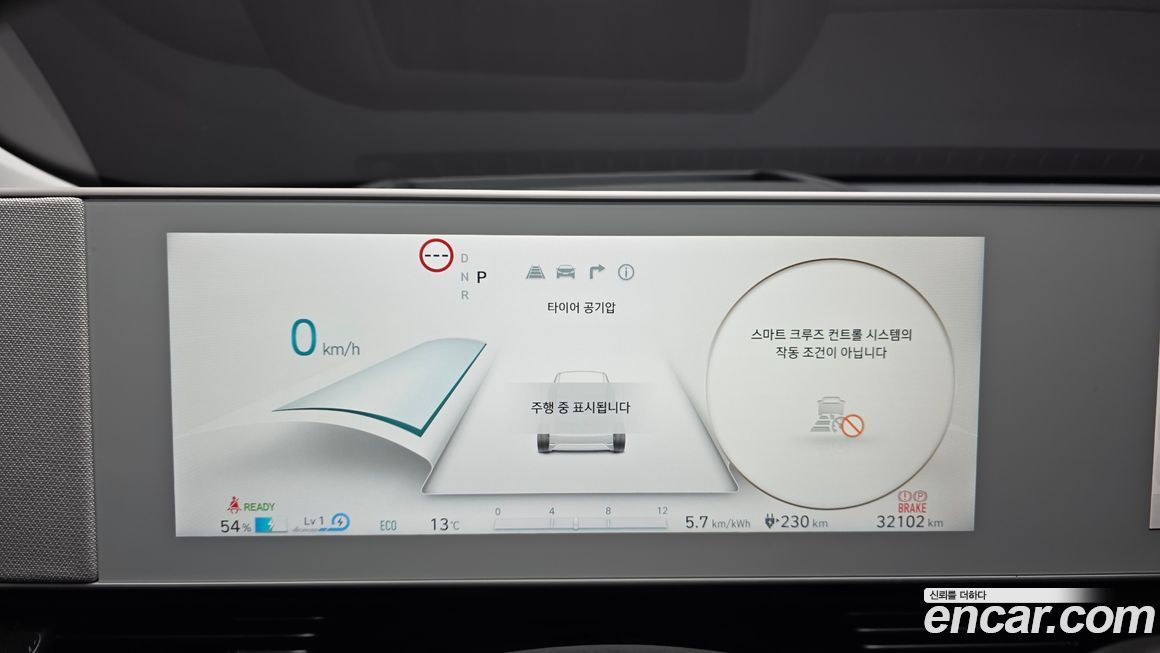 Hyundai Ioniq5 2024