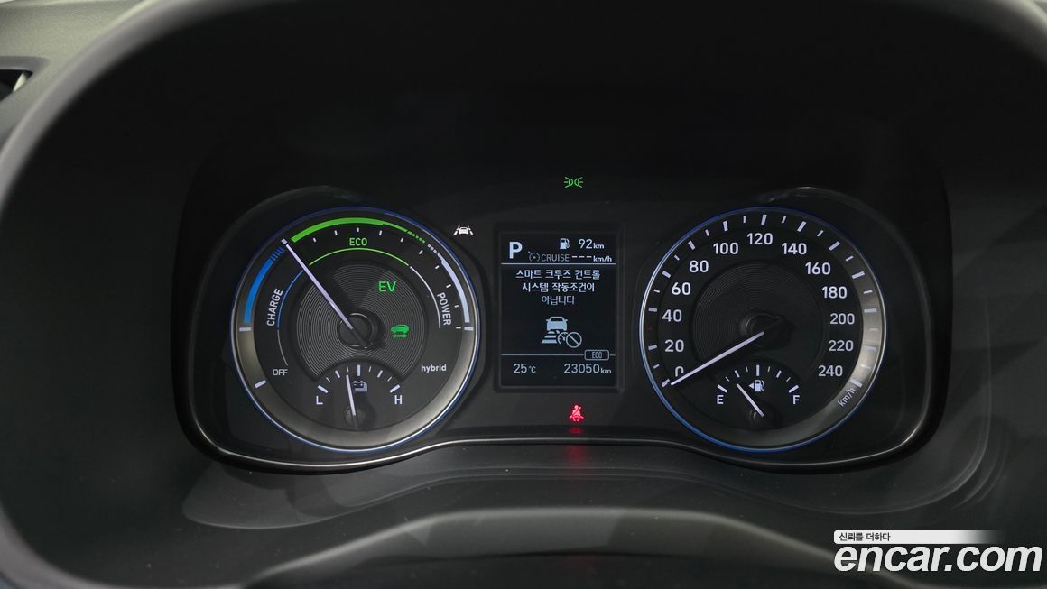 Hyundai Kona 2020