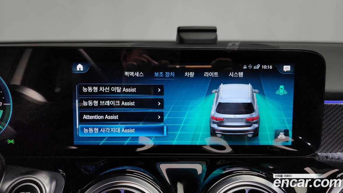 Mercedes-Benz GLB-Class 2023