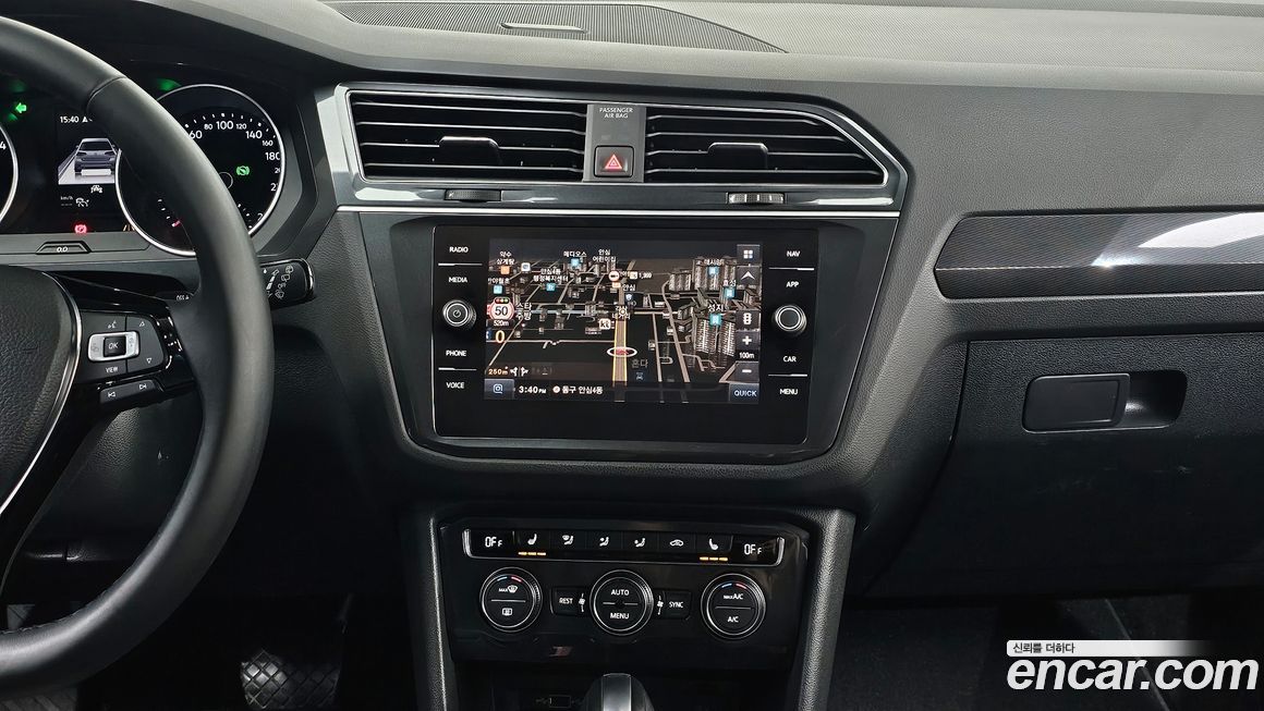 Volkswagen Tiguan 2020